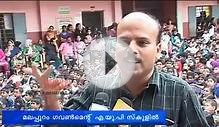 Workshop for children :Malappuram News: Chuttuvattom 7th